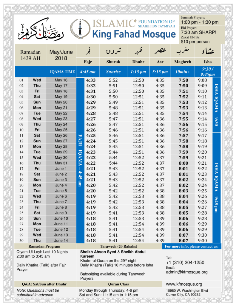 king fahad flight schedule